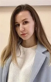Полина Сергеевна - репетитор по химии