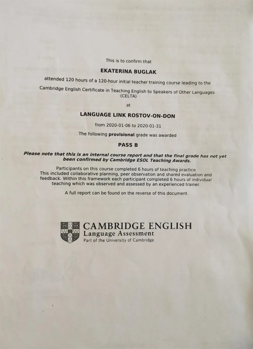 Международно признанный престижный сертификат о преподавании английского