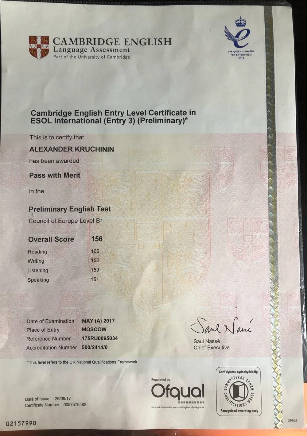 Сертификат Preliminary English Test
