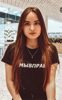 Валерия Валерьевна - репетитор по обществознанию
