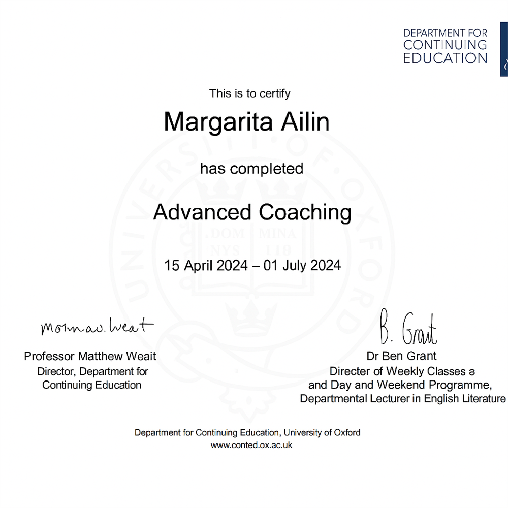 Сертификат. Advanced Coaching - University of Oxford