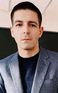 Александр Андреевич - репетитор по русскому языку