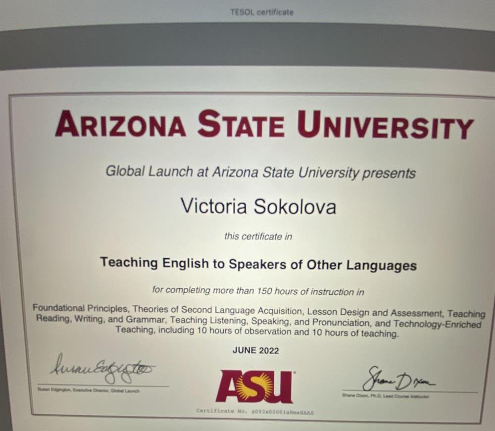 Документ о прохождении обучения в Американском гос университете Аризоны 