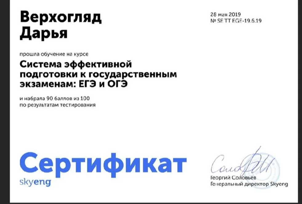 Подготовка к ОГЭ/ЕГЭ