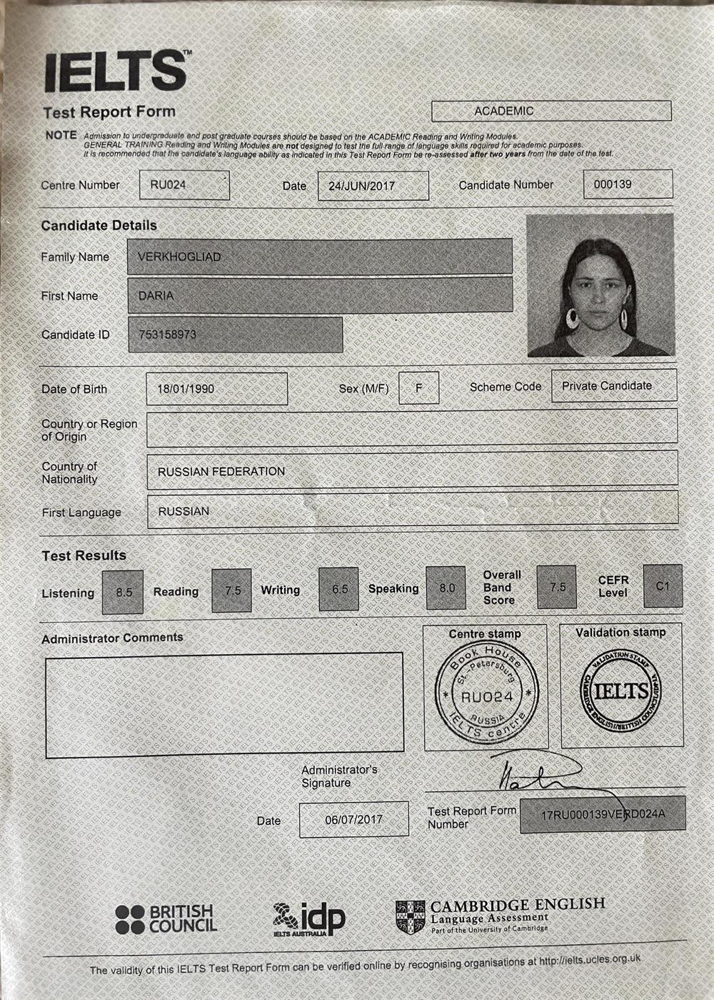 IELTS Academic band 7.5 (C1)