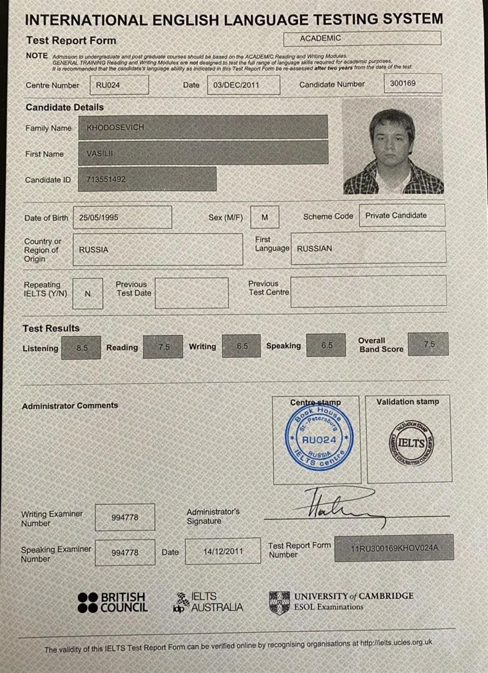 Сертификат IELTS