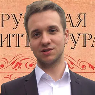 фотография репетитора