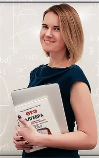 Екатерина Игоревна - репетитор по математике