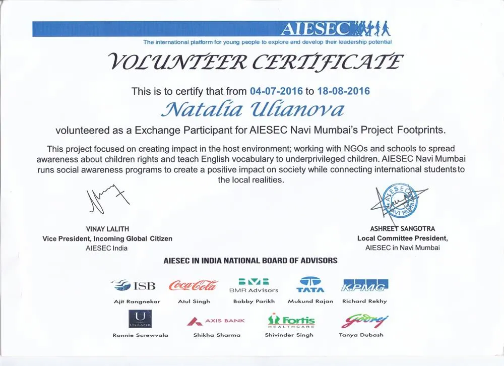 AIESEC стажировка в Индии
