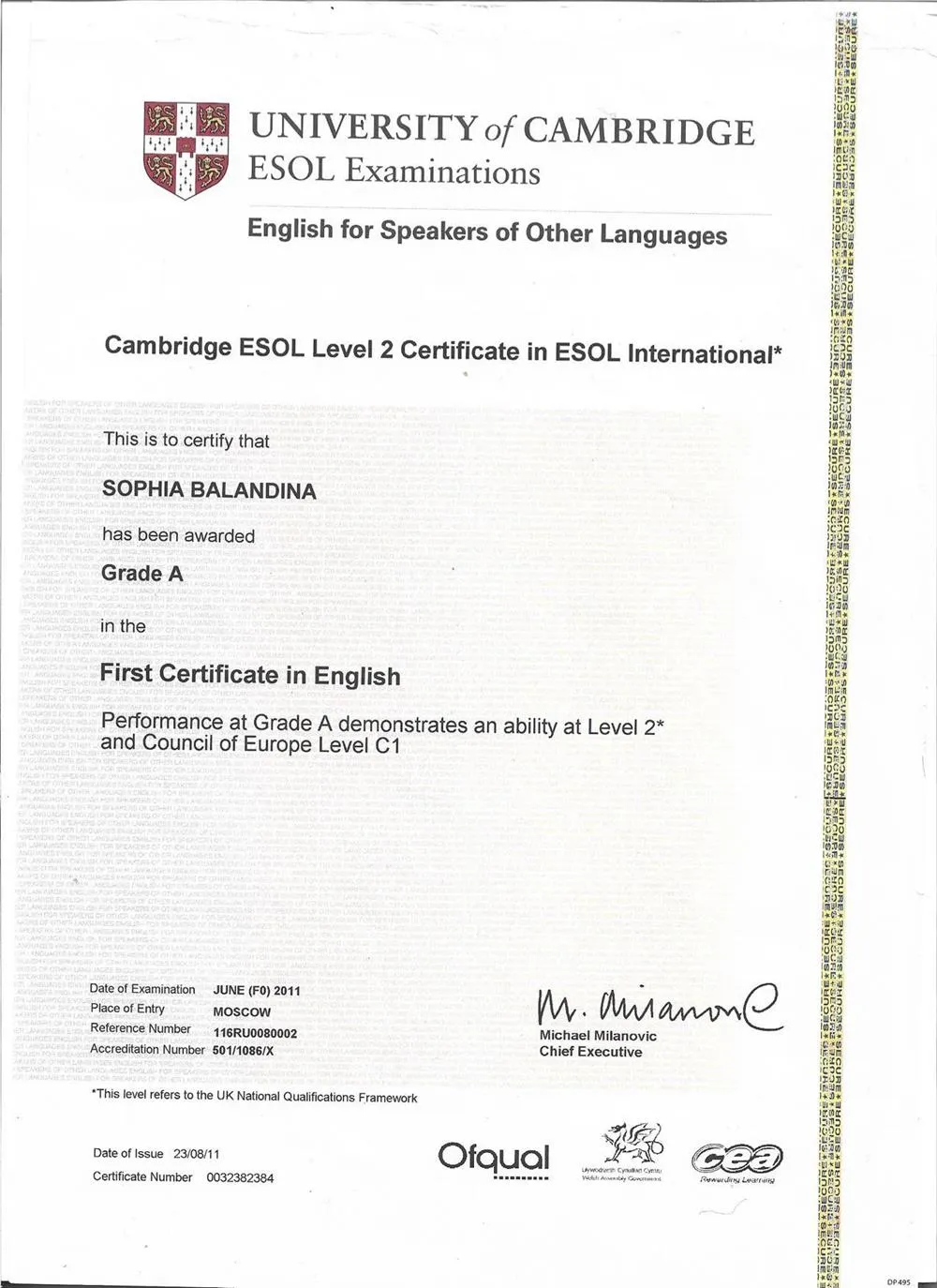 Сертификат FCE
