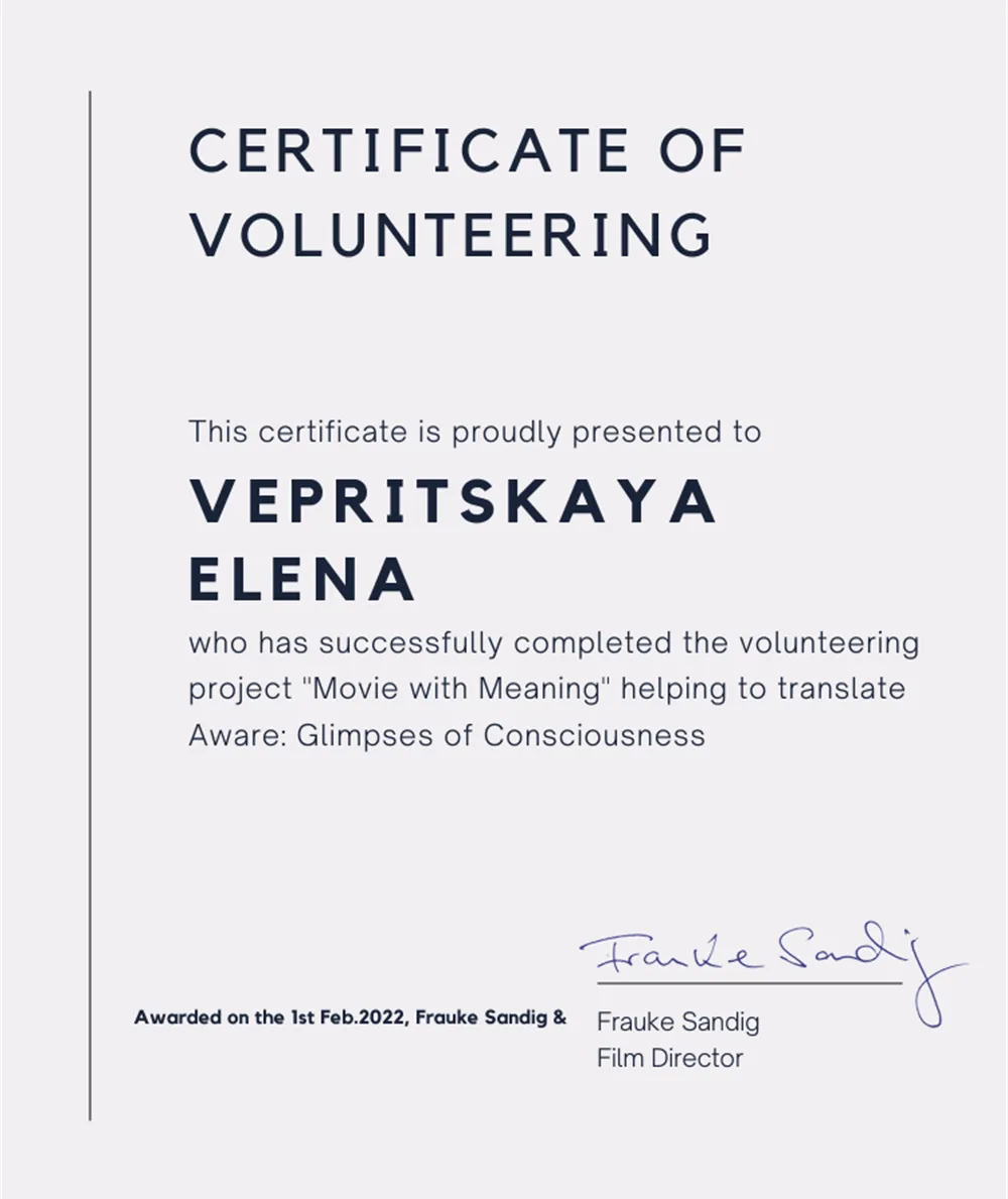 Certificate of volunteering (translation, project “Movie with meaning”)