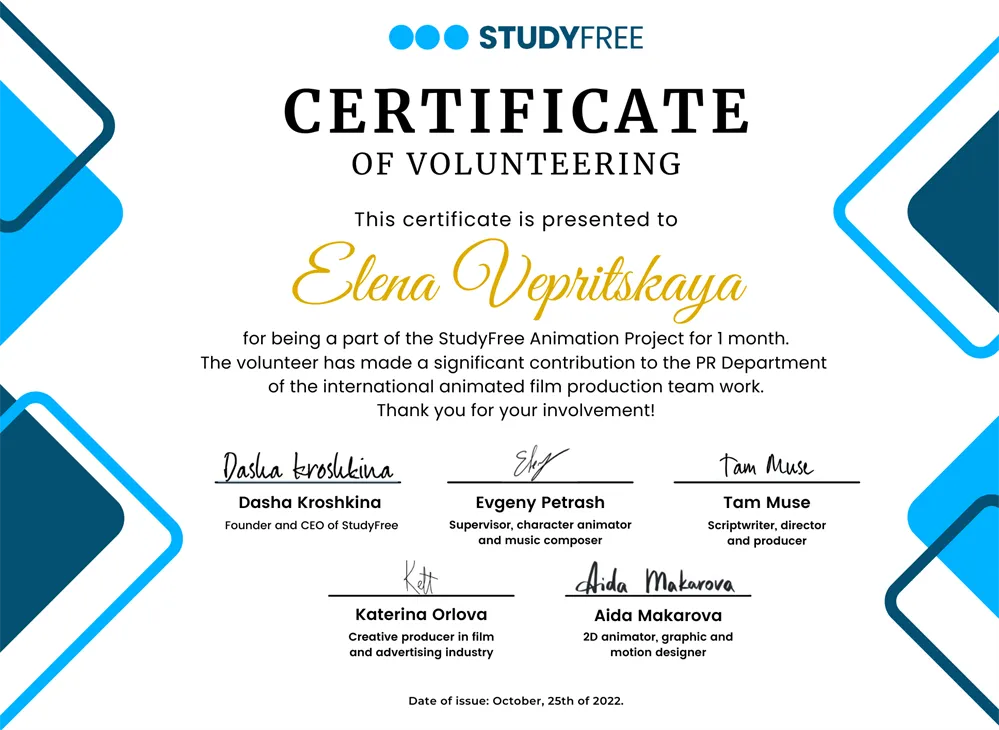 Certificate of volunteering (the StudyFree Animation Project, the PR Department)