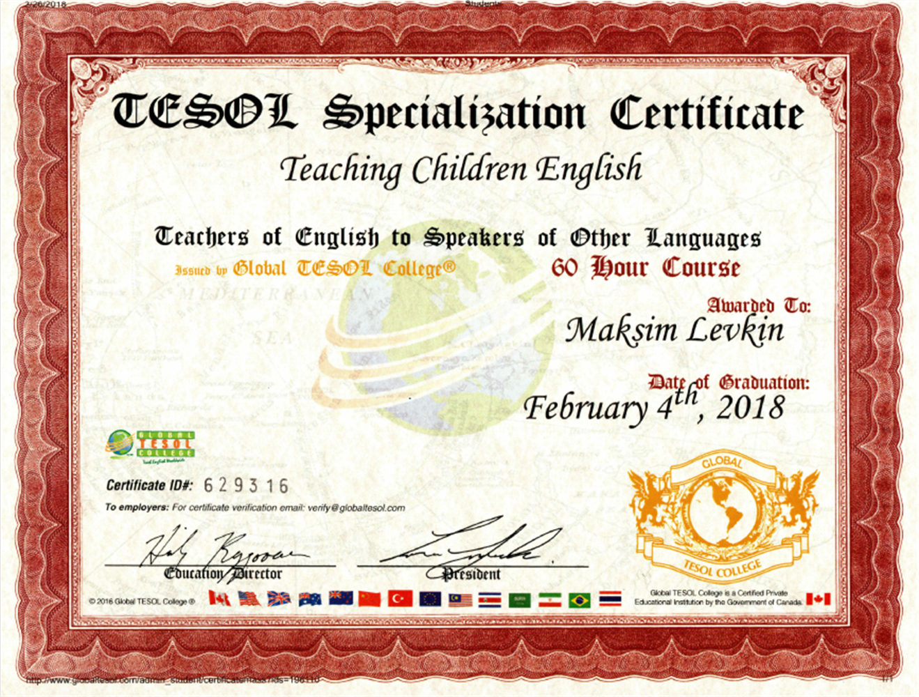 Сертификат. TESOL Teaching Children