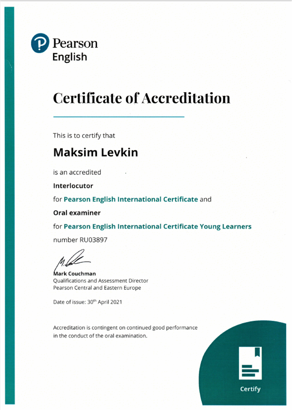Сертификат. Pearson English Certificate of Accreditation