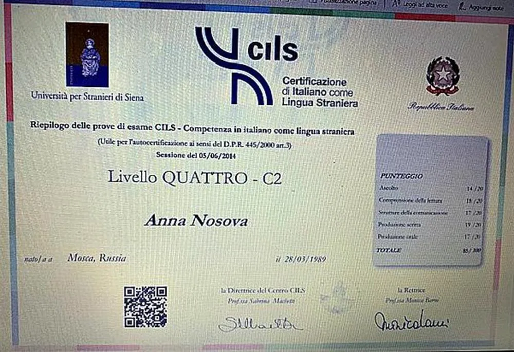 CILS  уровень C2