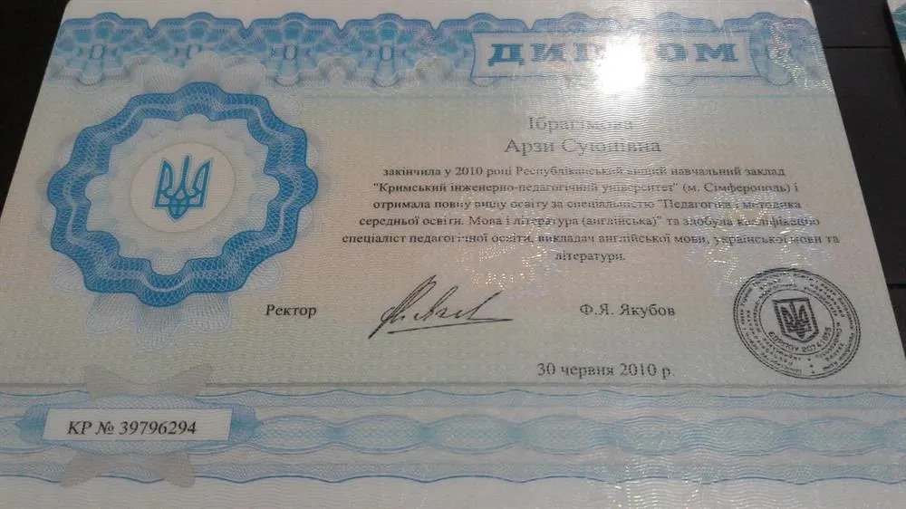 Диплом  специалист англ. язык и литература 