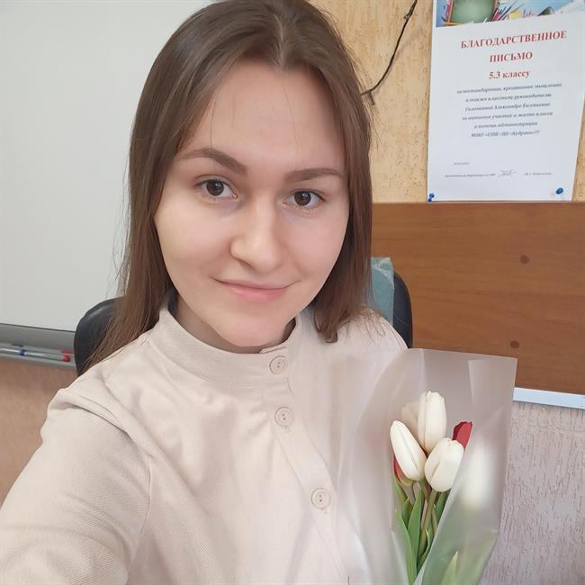 фотография репетитора