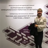 фотография репетитора