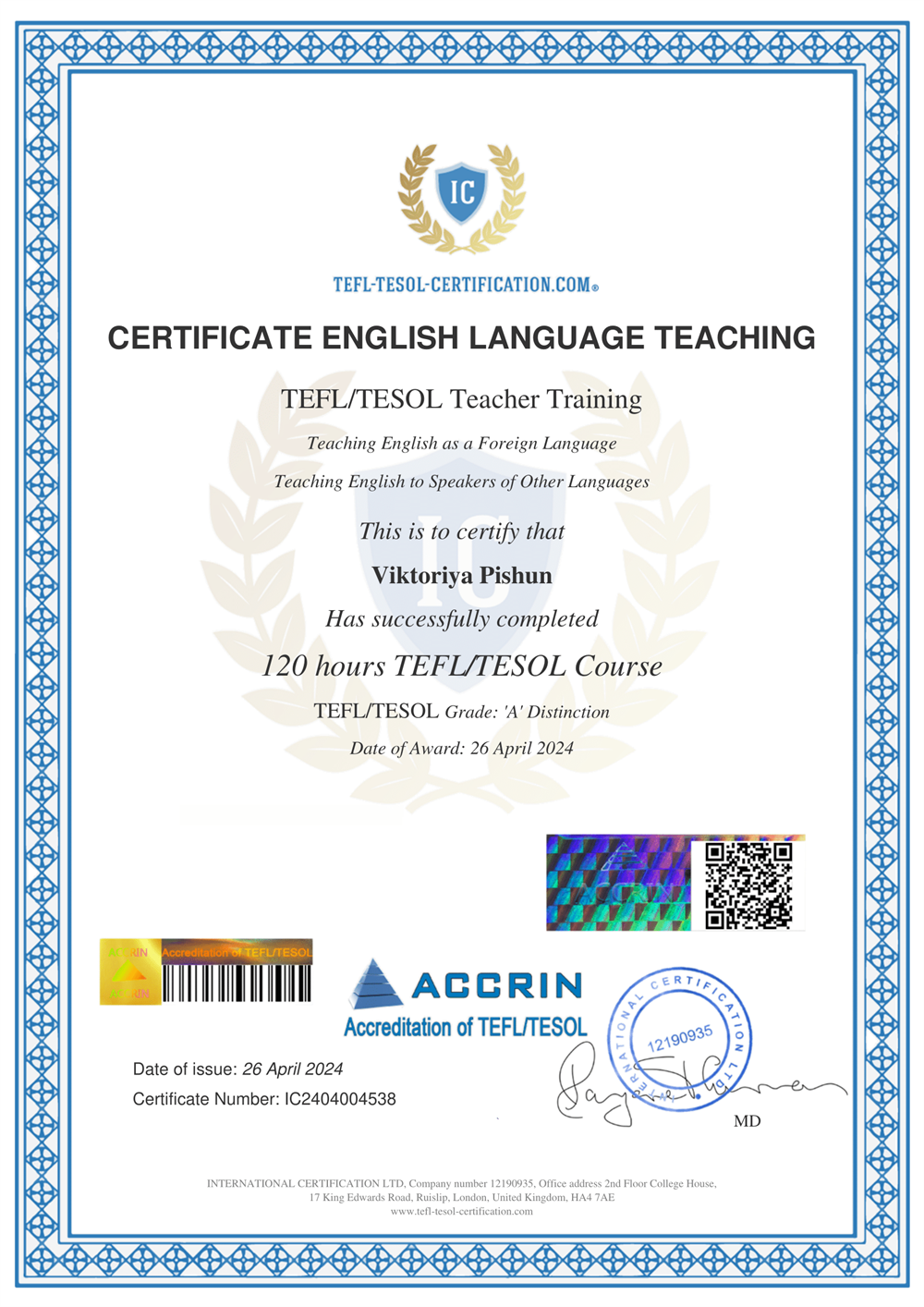 Сертификат. TEFL/TESOL
