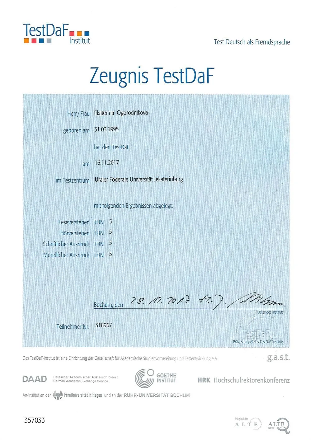 Сертификат Test DaF 5555 (уровень C1)
