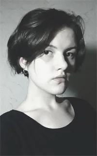 Алина Юрьевна - репетитор по обществознанию
