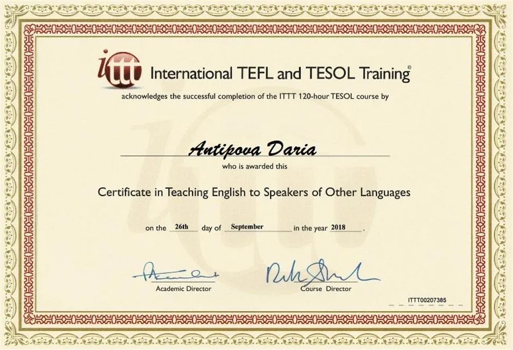 Сертификат "International TEFL an TESOL training" подтверждающий квалификацию и право преподавания во всех странах мира