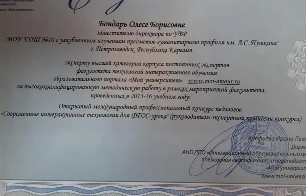 Свидетельство