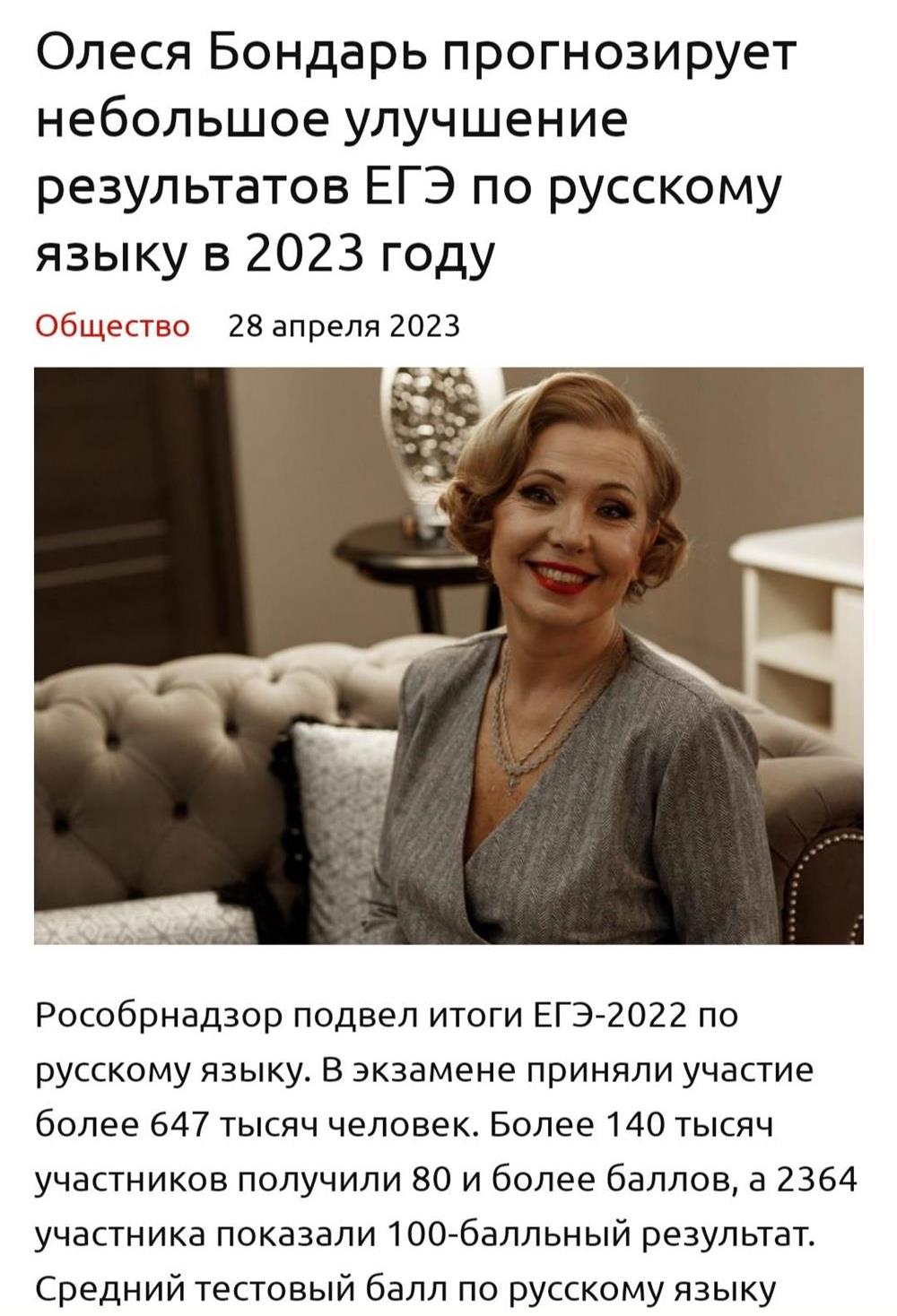 Экспертная деятельность для СМИ