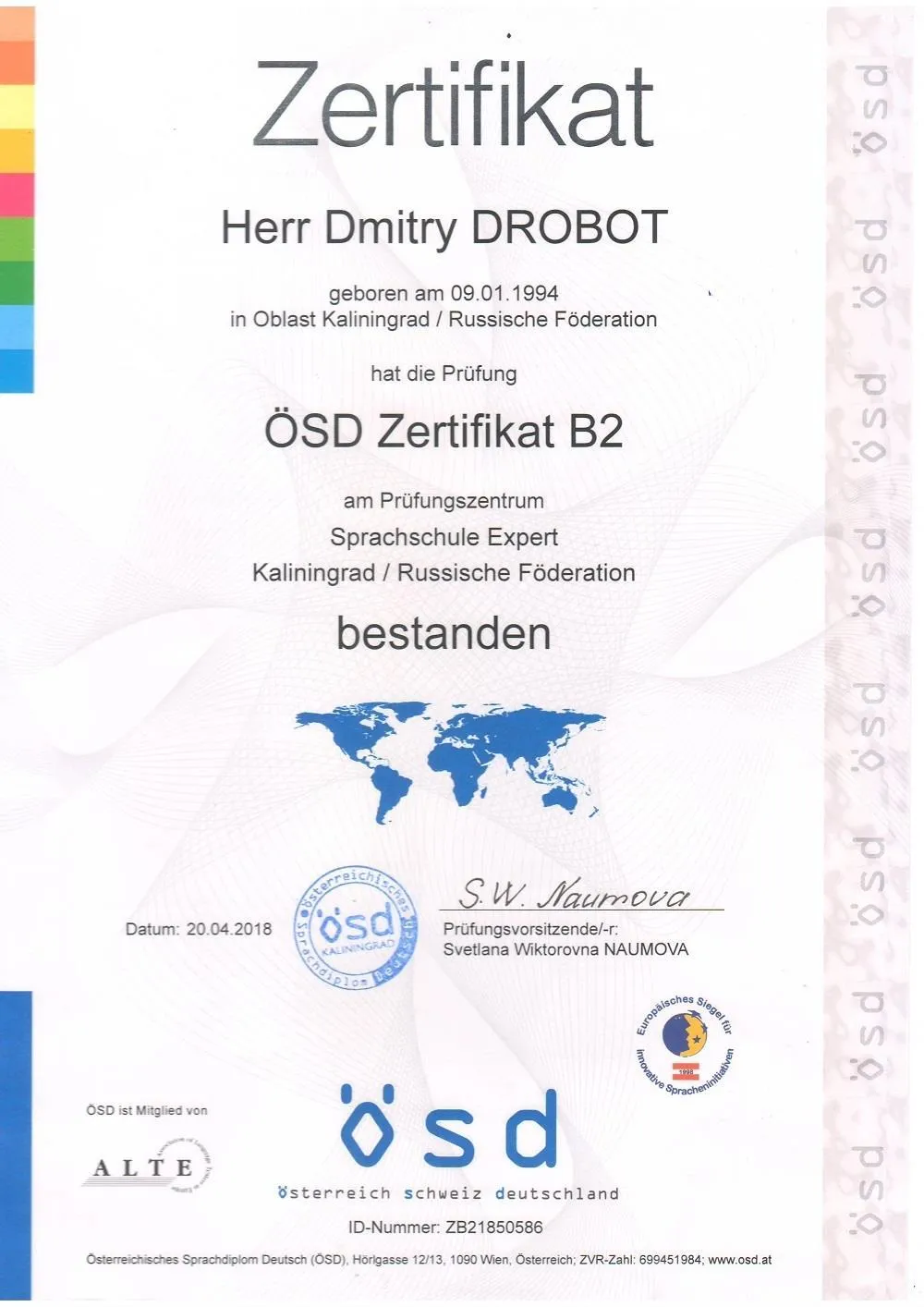 Международный сертификат по немецкому языку OSD
