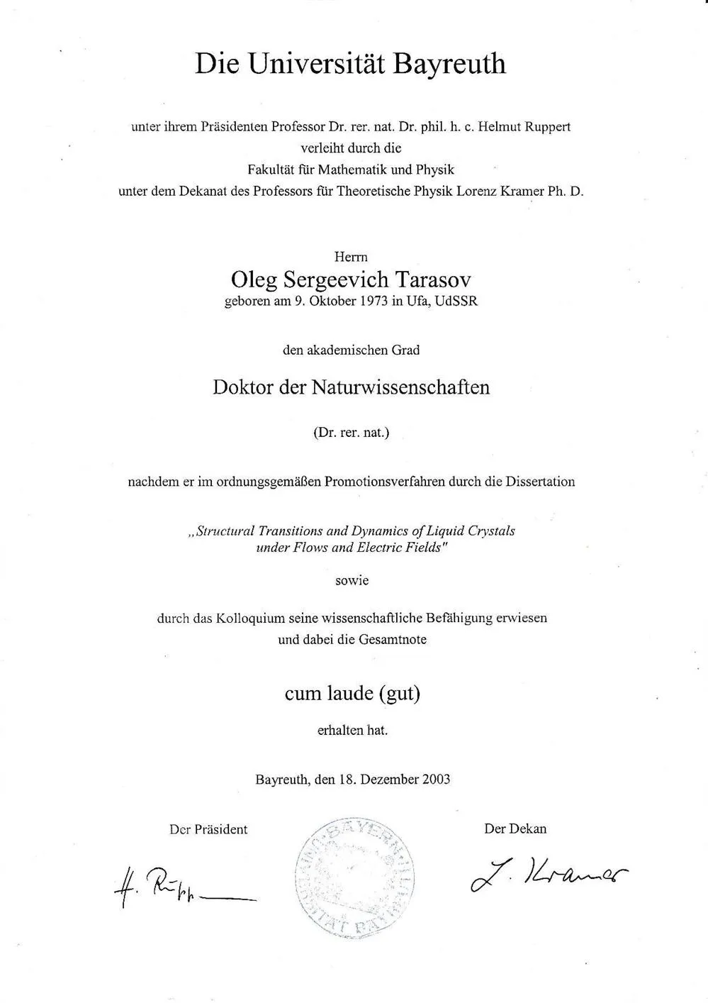 Диплом доктора естественных наук, Dr. rer. nat. (PhD), университета г. Байройт (ФРГ)
