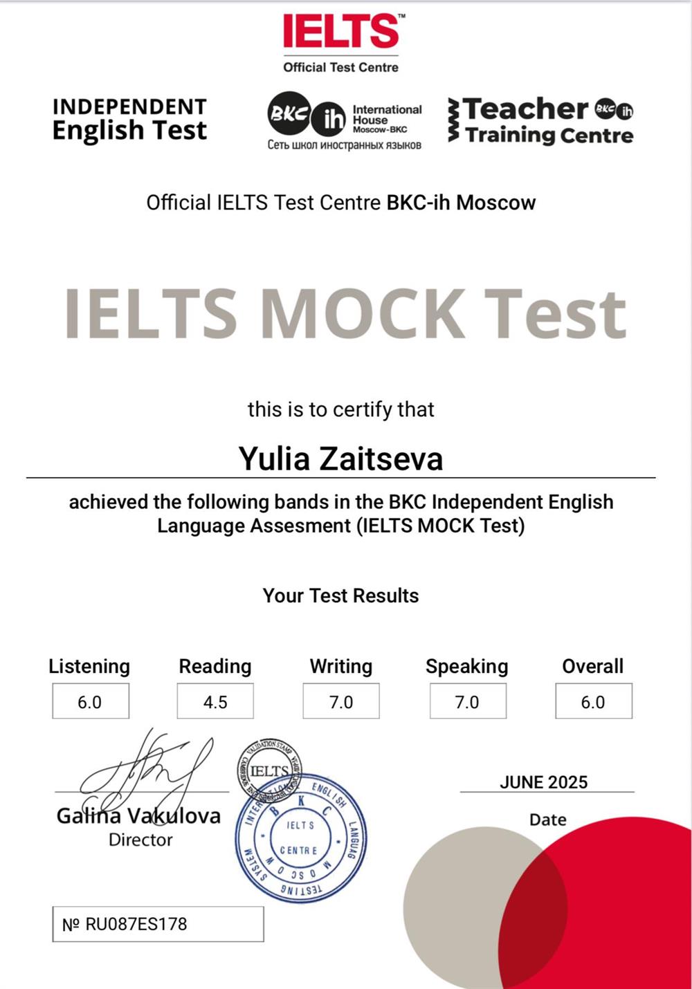 Сертификат IELTS mock test