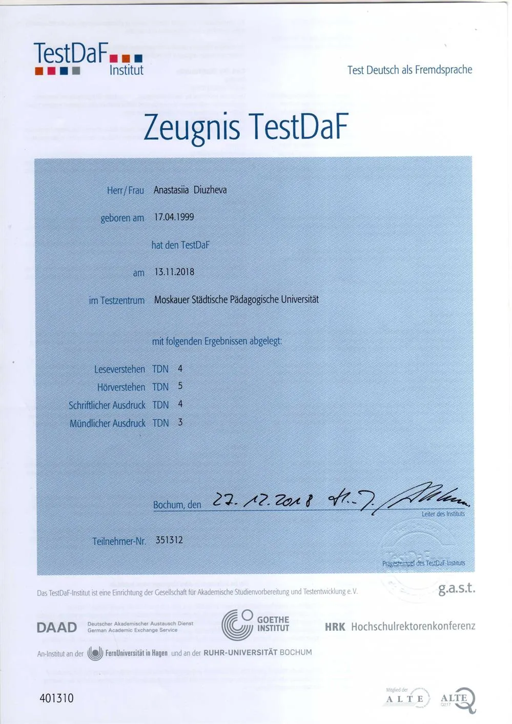 Немецкий Test DaF с уровнем 4 (В2)