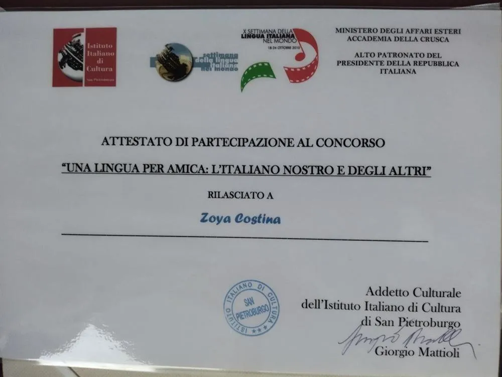 Certificato di partecipazione 