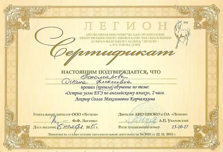 ЕГЭ обучение