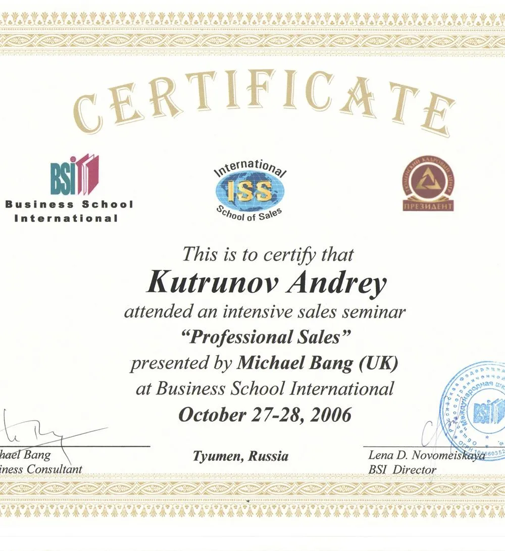 Сертификат "Professional Sales" Michael Bang (UK)