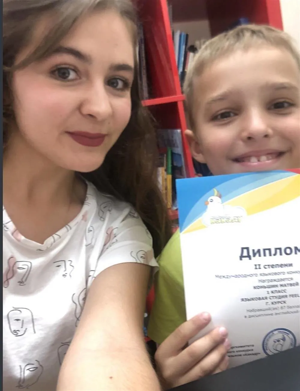 Мои ученики- победители и призеры школьных, всероссийских и международных олимпиад