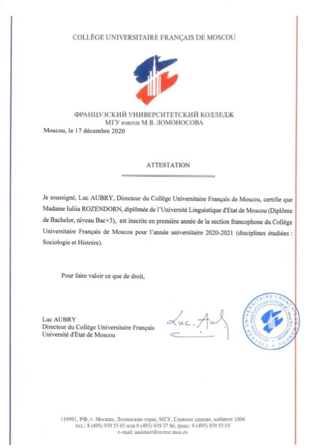 College Universitaire Francais de Moscou