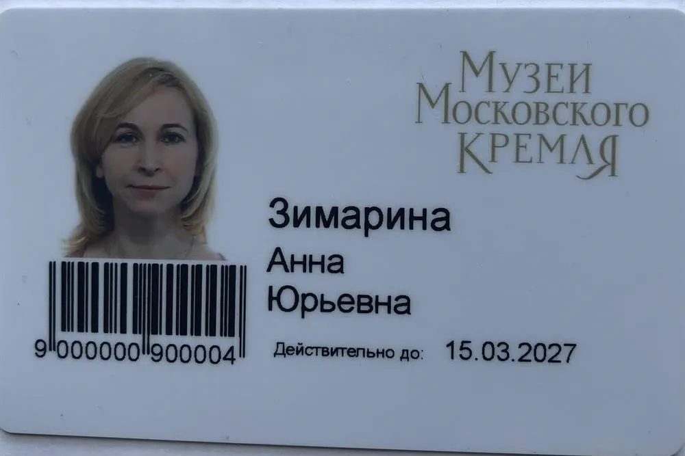 Аккредитация, дающая право проводить экскурсии в Музеях Московского Кремля на французском языке