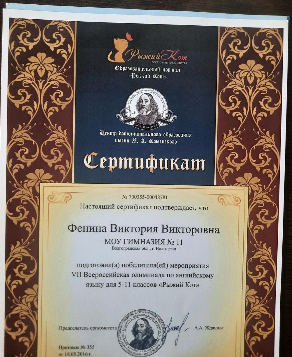 подготовка к олимпиадам