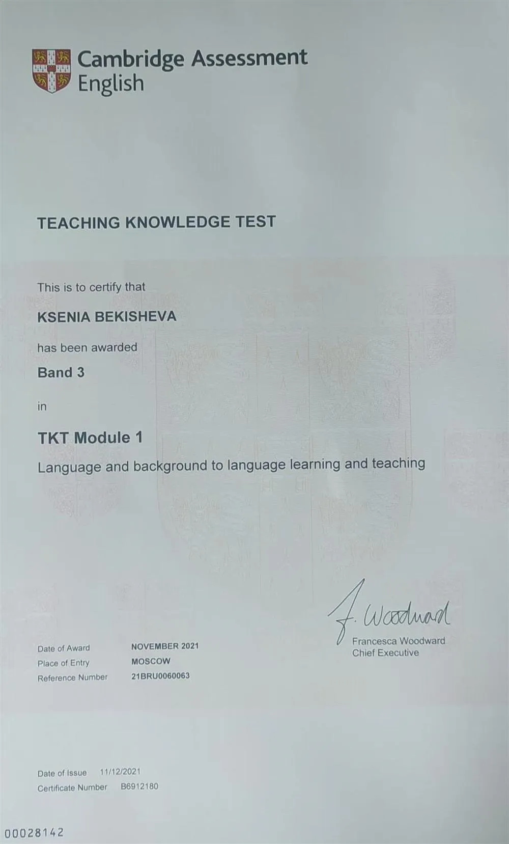 Сертификат TKT 