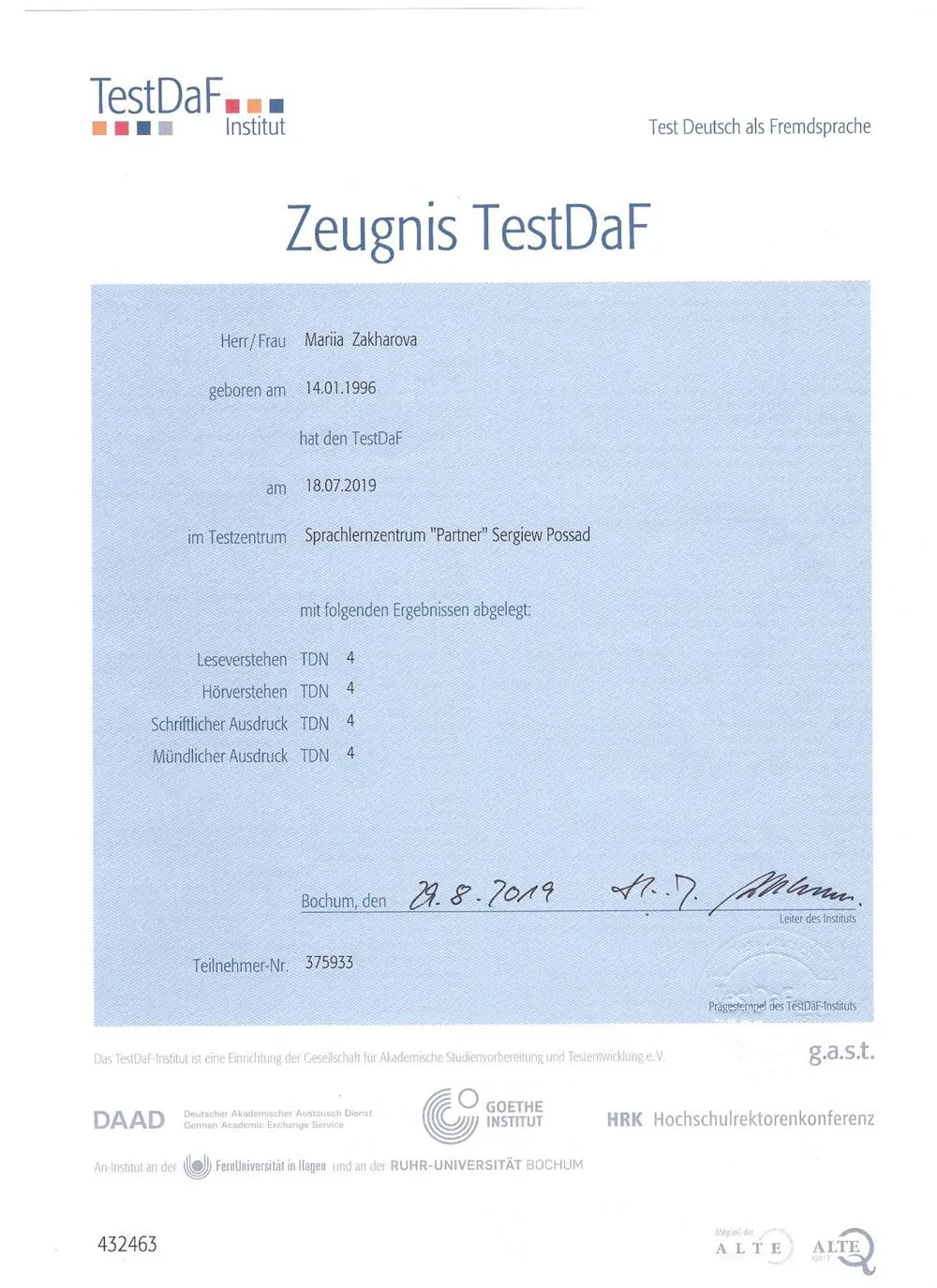 Сертификат TestDaF