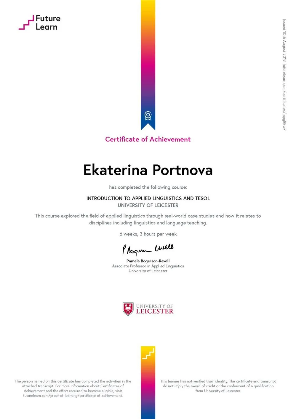 Прохождение курса повышения квалификации для преподавателей от University of Leicester в Лондоне, 2019 год