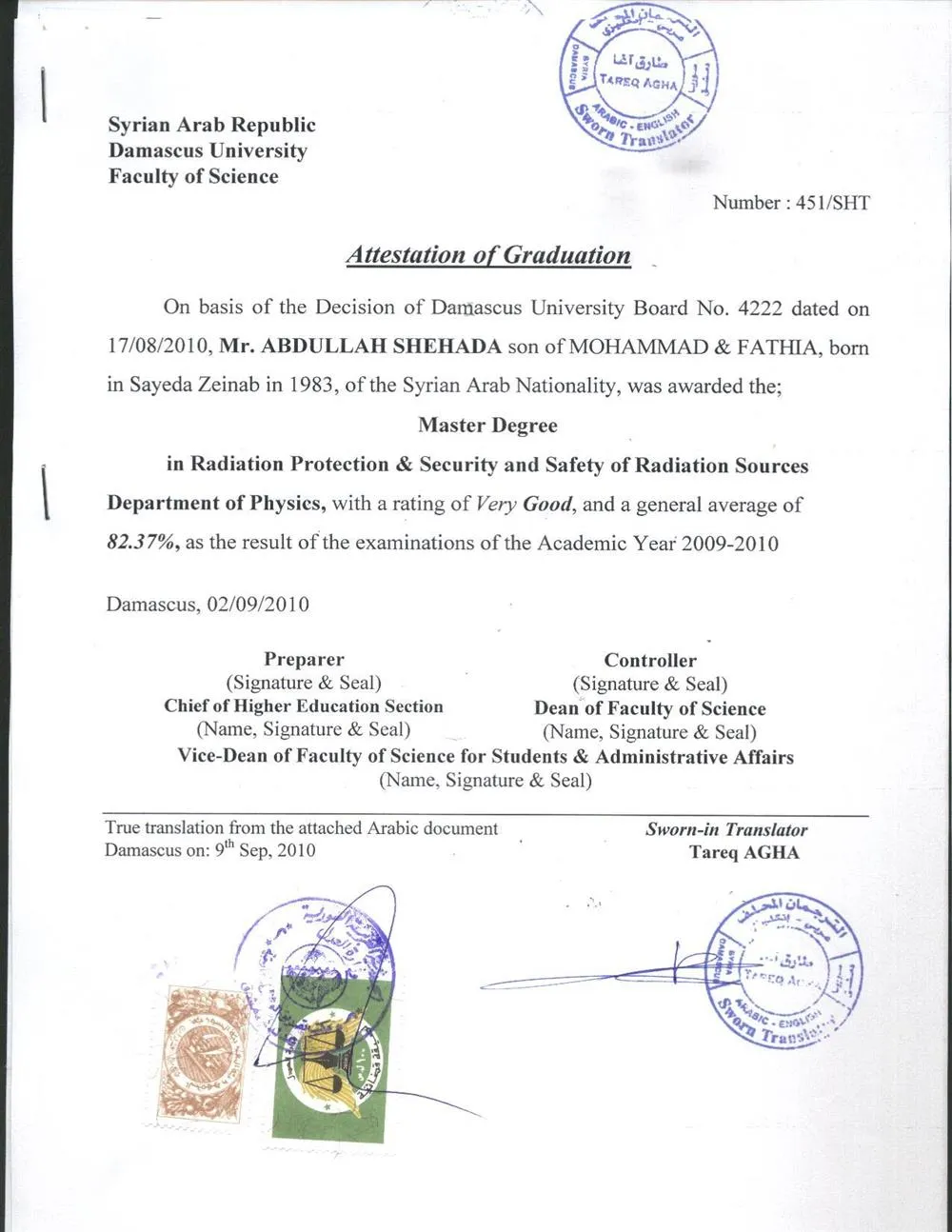 Магистр по радиационной защите