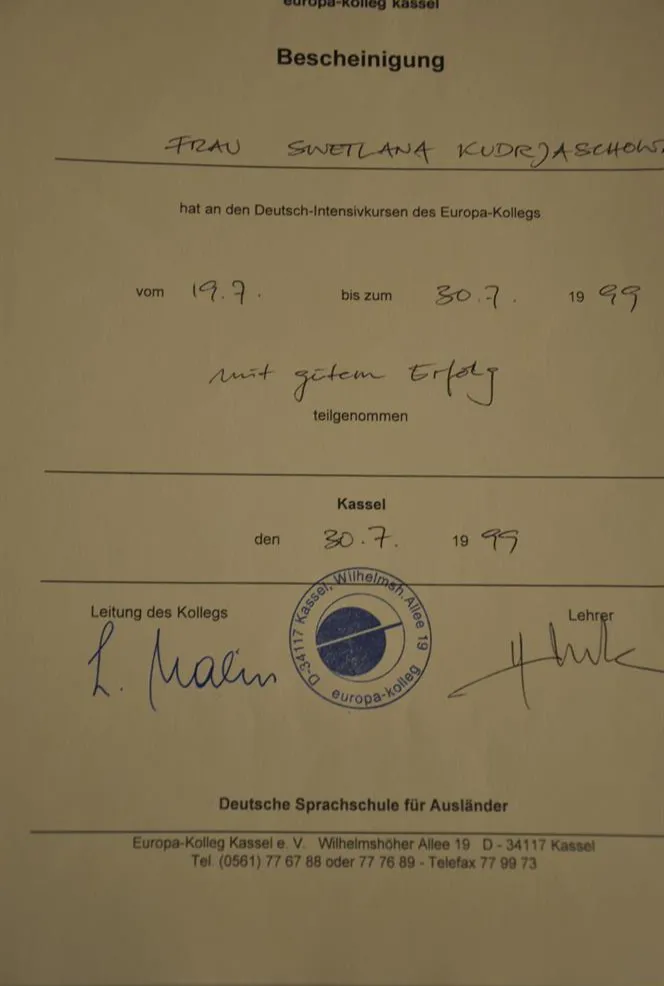 Справка Deutsche Intensivkurse Europa-Kolleg Kassel
