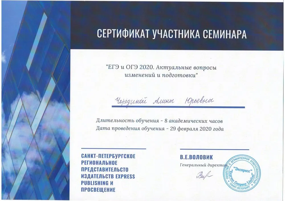 Обучение ОГЭ/ЕГЭ