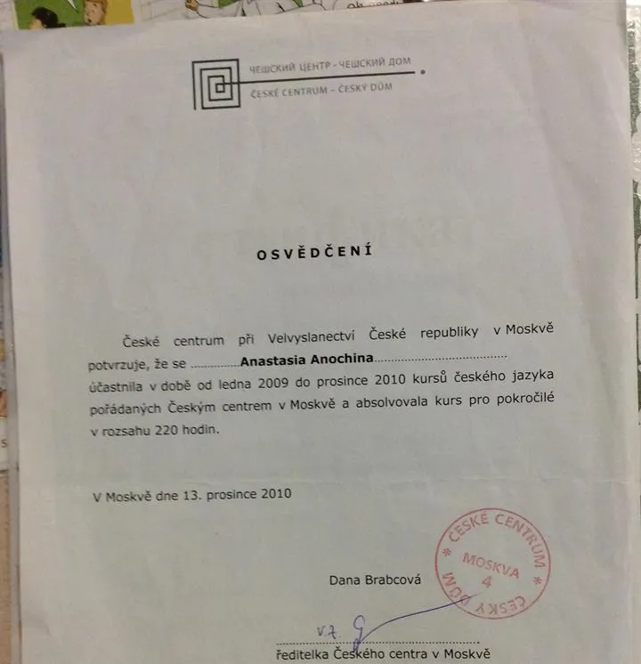 Свидетельство об окончании курсов чешского языка при Посольстве Чехии