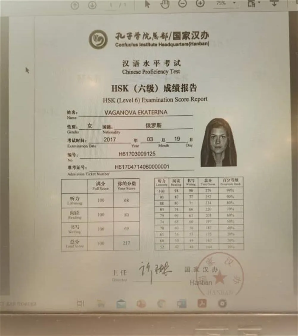 HSK