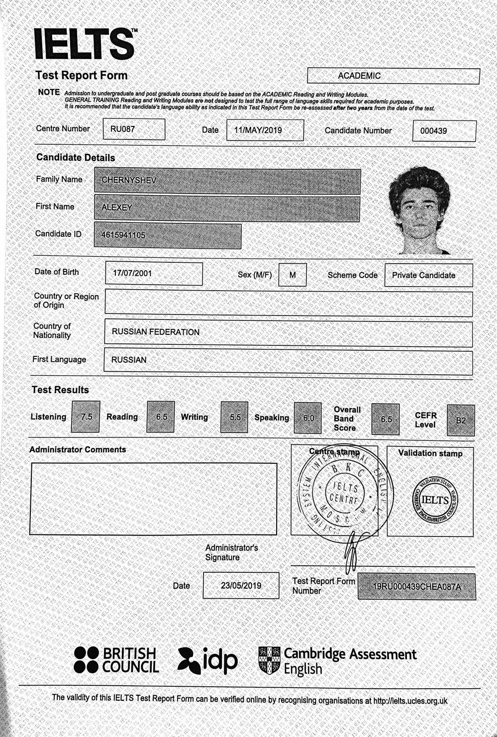 Сертификат IELTS