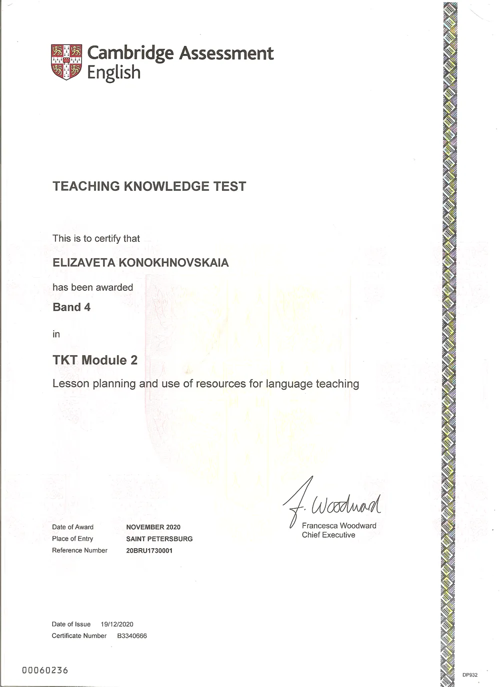 ТКТ Module 2