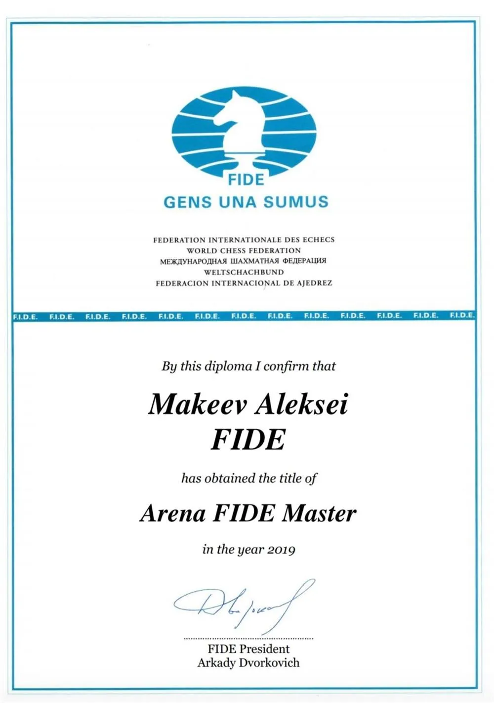 Сертификат мастера FIDE (Arena)